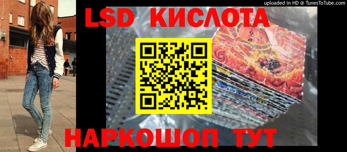 Лсд 25 экстази кислота  Вход с VPN  Лсд 25 экстази ecstasy  Нальчик 