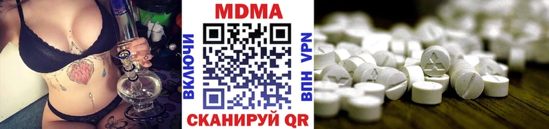 MDMA crystal  где найти   Нальчик 