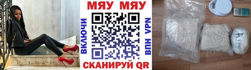 цены наркотик  Нальчик  МЯУ-МЯУ mephedrone 