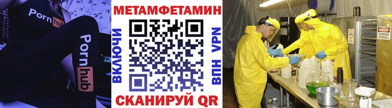 купить наркотик  Нальчик  Метамфетамин мет 