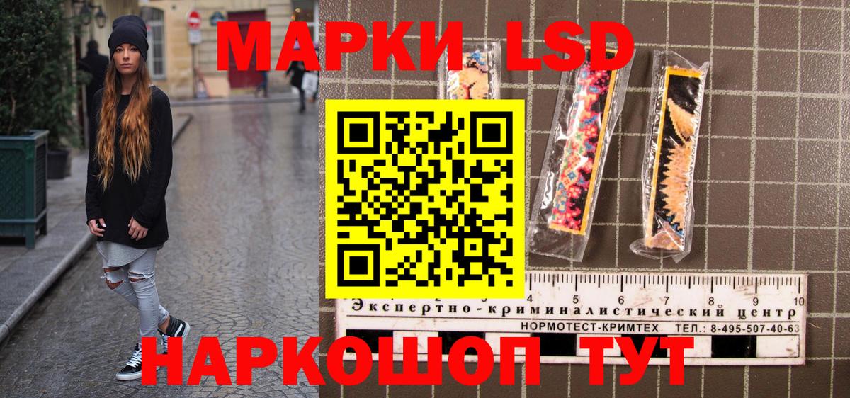 Марки N-bome 1,8мг Нальчик