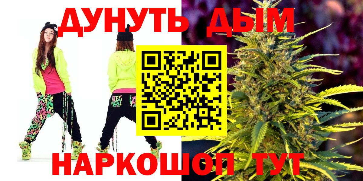 Нальчик  Бошки марихуана OG Kush  Вход с VPN  МАРИХУАНА конопля 